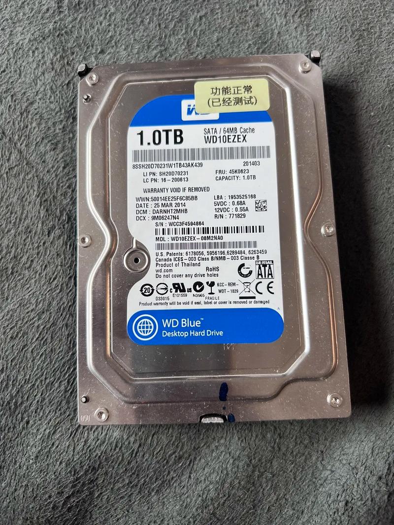 硬盘从美国空运到香港